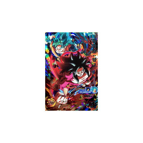 Carte Super Dragon ball Heroes : Goku Xeno BM2-SEC UR