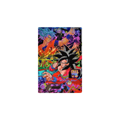 Carte Super Dragon ball Heroes : Goku Xeno UM3-CP4 CP