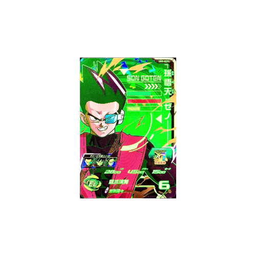 Carte Super Dragon ball Heroes : Goten Xeno UM5-SCP5 CP