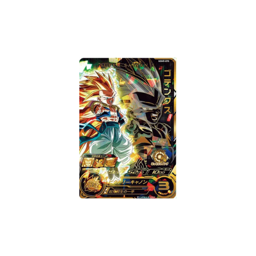 Carte Super Dragon ball Heroes : Gotenks UGM9-070 UR