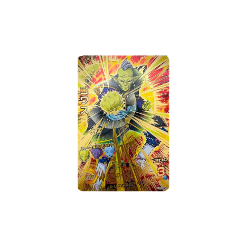 Carte Dragon ball Heroes : Gowasu HGD10-46 UR