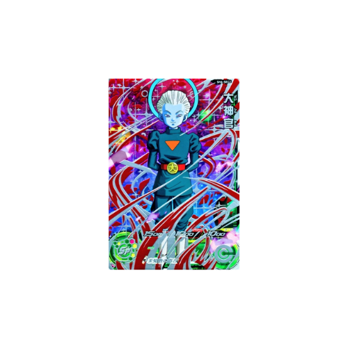 Carte Super Dragon ball Heroes : Grand Minister SH6-SEC2 UR