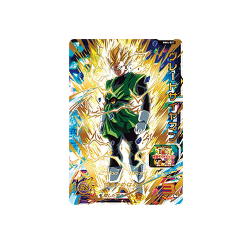 Carte Super Dragon ball Heroes : Great Saiyanman MM4-027 UR