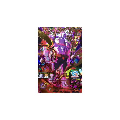 Carte Super Dragon ball Heroes : Jiren BM5-047 UR