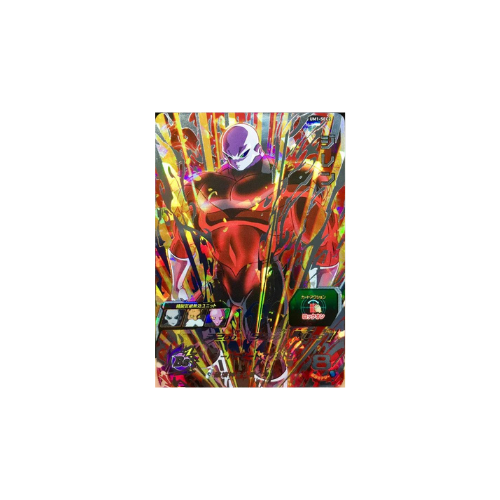 Carte Super Dragon ball Heroes : jiren UM1-SEC2 UR