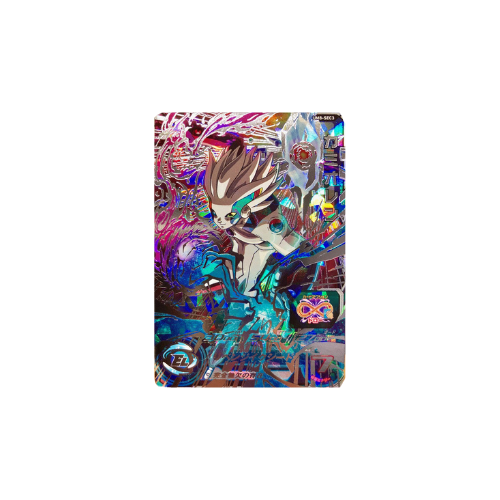 Carte Super Dragon ball Heroes : Kamioren UM8-SEC3 UR