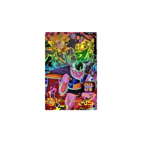 Carte Super Dragon ball Heroes : King Cold UM3-CP7 CP