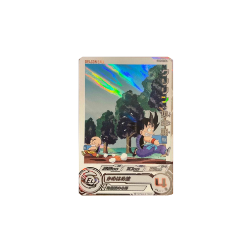 Carte Super Dragon ball Heroes : Krilin UGM5-012DA: Childhood C