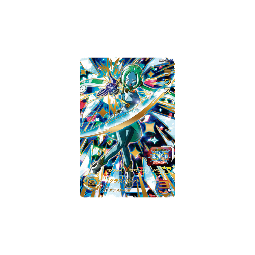 Carte Super Dragon ball Heroes : Lagss MM1-065 UR