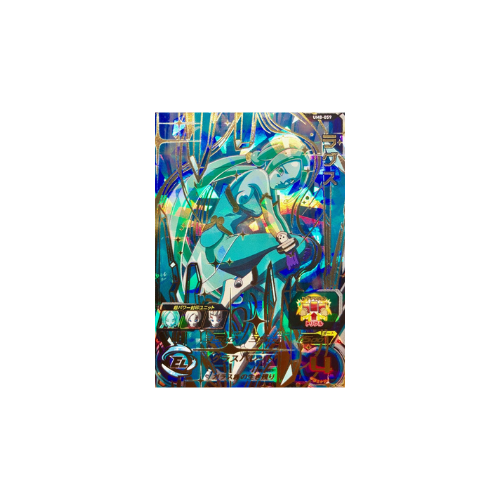 Carte Super Dragon ball Heroes : Lagss UM8-059 UR