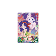 Carte Super Dragon ball Heroes : Lauch UGM10-GCP4 CP