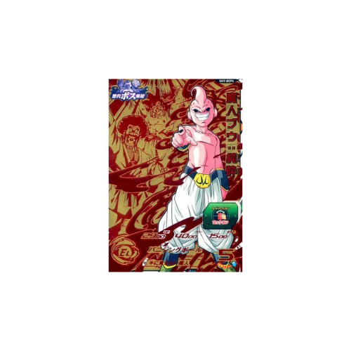 Carte Super Dragon ball Heroes : Majin Boo SH7-BCP4 CP