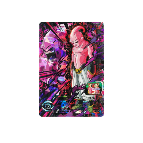 Carte Super Dragon ball Heroes : Majin Buu MM4-SEC4 UR