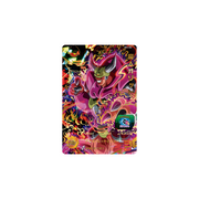 Carte Super Dragon ball Heroes : Majin Ozotto MM1-066 UR