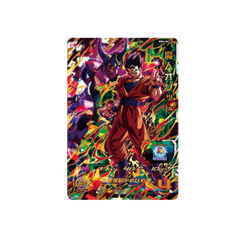 Carte Super Dragon ball Heroes : Majin Ozotto MM4-067 UR