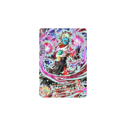 Carte Dragon ball Heroes : Mira HGD2-SEC2 UR