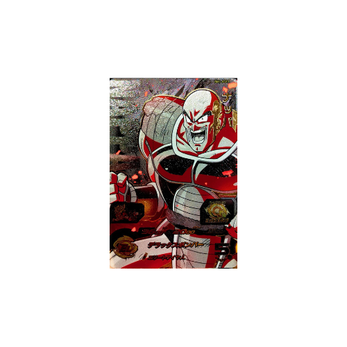 Carte Super Dragon ball Heroes : Nappa BM1-SCP3 CP