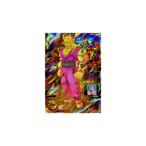 Carte Super Dragon ball Heroes : Orange Piccolo SH UGM3-065 UR