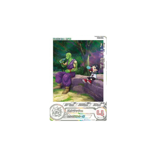 Carte Super Dragon ball Heroes : Pan SH UGM10-065 DA SR