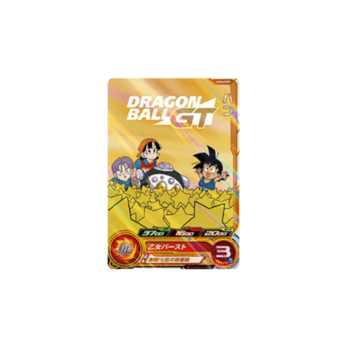 Carte Super Dragon ball Heroes : Pan UGM6-ICP4 CP