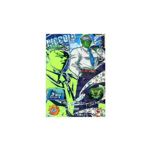 Carte Super Dragon ball Heroes : Piccolo SH7-SCP4 CP