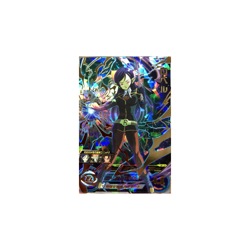 Carte Super Dragon ball Heroes : Robelu BM5-063 UR