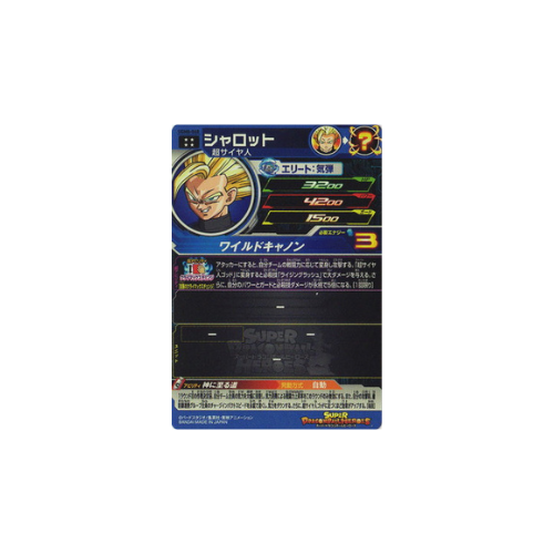 Carte Super Dragon ball Heroes : Shallot UGM8-068 UR