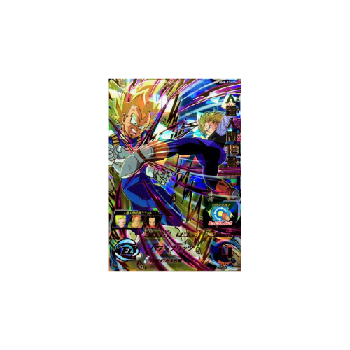 Carte Super Dragon ball Heroes : C18 BM8-034 UR