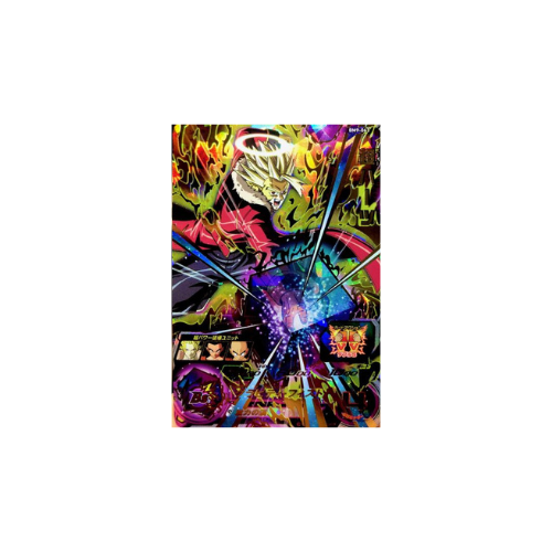 Carte Super Dragon ball Heroes : Super Hearts BM9-063 UR