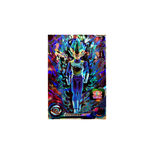 Carte Super Dragon ball Heroes : Vegeta BM8-SEC2 UR