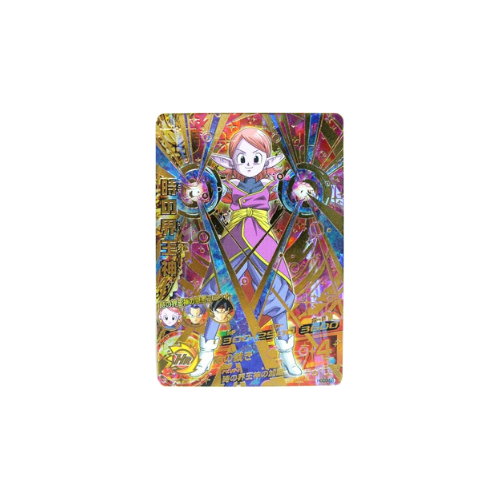 Carte Dragon ball Heroes : Supreme Kai Of Time HGD3-58 UR