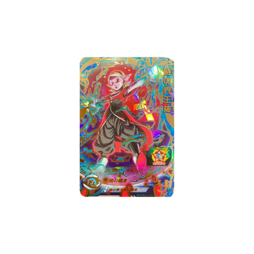 Carte Super Dragon ball Heroes : Supreme Kai Of Time UM9-048 UR