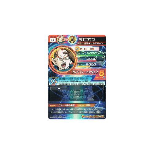 Carte Dragon ball Heroes : Tapion HGD8-SEC UR