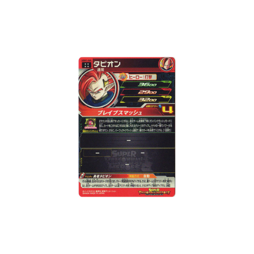 Carte Super Dragon ball Heroes : Tapion UGM1-060 UR