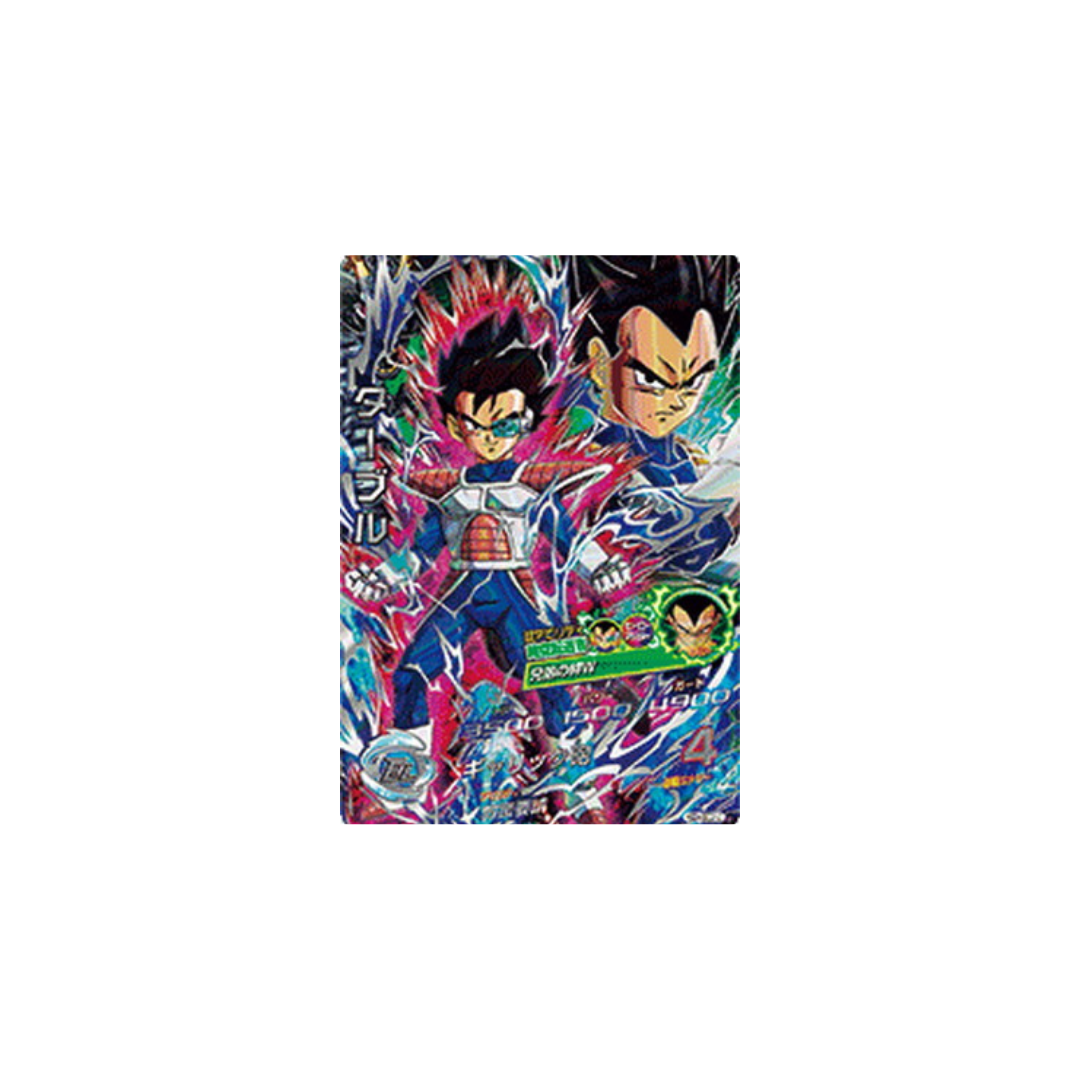 Carte Super Dragon ball Heroes: Tarble MM5-HGD4-SEC2 LC UR