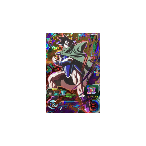 Carte Super Dragon ball Heroes : Thales BM2-053 UR