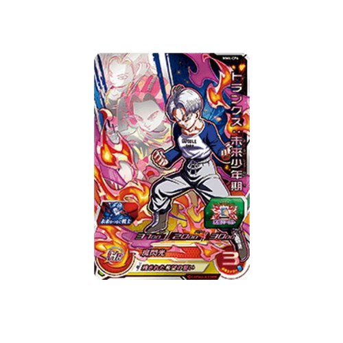 Carte Super Dragon ball Heroes : Trunks Future Childhood MM4-CP6 CP