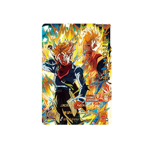 Carte Super Dragon ball Heroes :  Trunks : Future MM4-049 UR