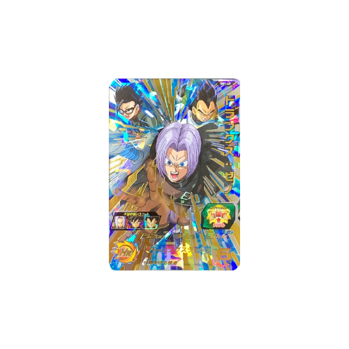 Carte Super Dragon ball Heroes : Trunks Xeno SH1-49 UR