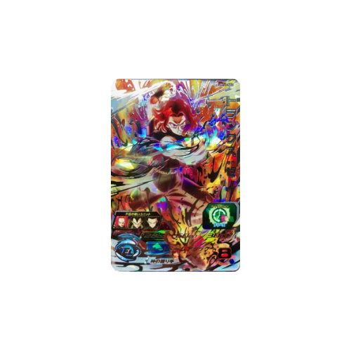 Carte Super Dragon ball Heroes : Trunks Xeno UM11-SEC UR