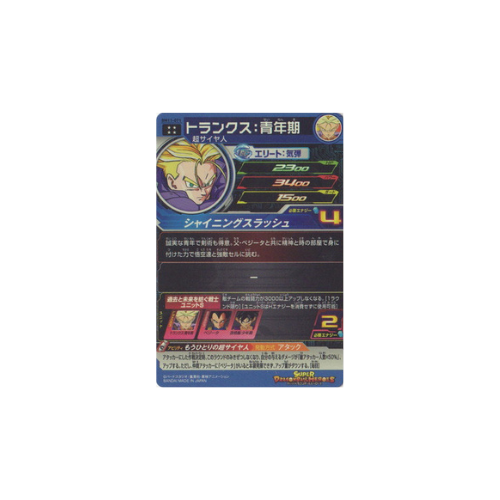 Carte Super Dragon ball Heroes : Trunks Younghood BM11-071 UR