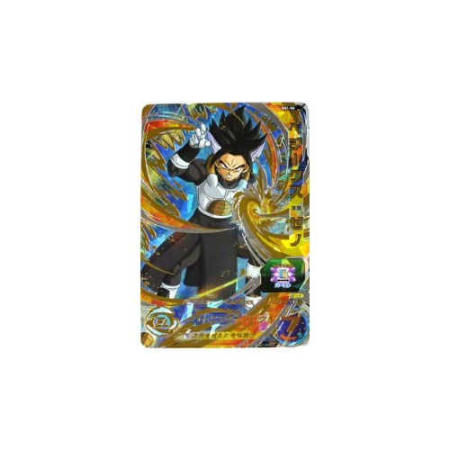 Carte Super Dragon ball Heroes : Vegeks Xeno SH1-50 UR