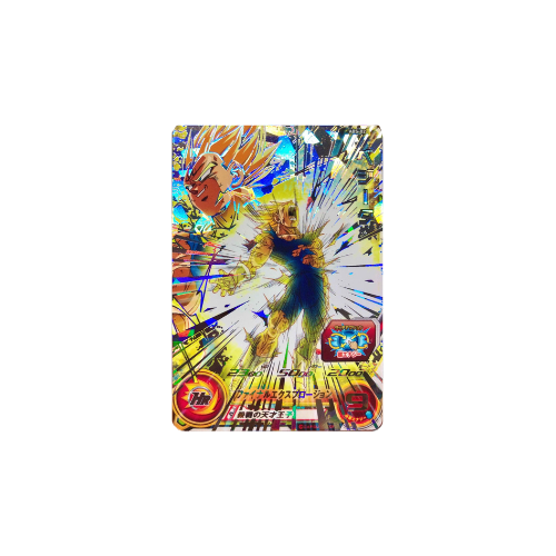 Carte Super Dragon ball Heroes : Vegeta ABS-02