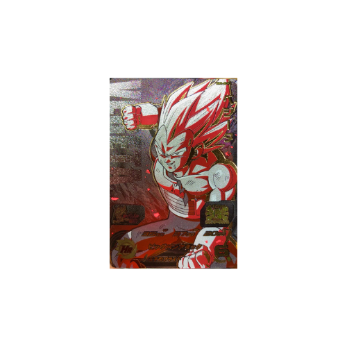 Carte Super Dragon ball Heroes : Vegeta BM1-SCP2 CP
