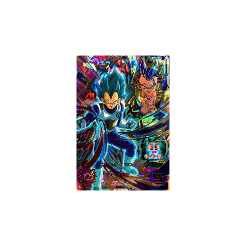 Carte Super Dragon ball Heroes : Vegeta BM10-056 UR