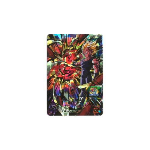 Carte Super Dragon ball Heroes : Vegeta BM11-022 UR