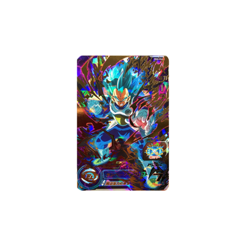 Carte Super Dragon ball Heroes : Vegeta BM4-044 UR