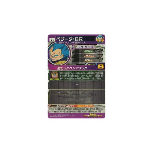 Carte Super Dragon ball Heroes : Vegeta BR ABS-06