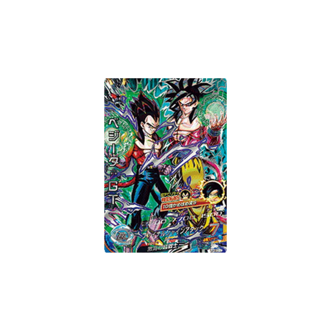 Carte Super Dragon ball Heroes: Vegeta GT MM5-HJ4-SEC2 LC UR