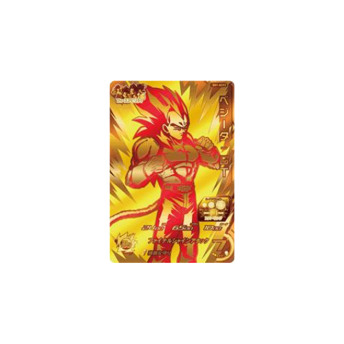 Carte Super Dragon ball Heroes : Vegeta GT SH1-GCP2 CP